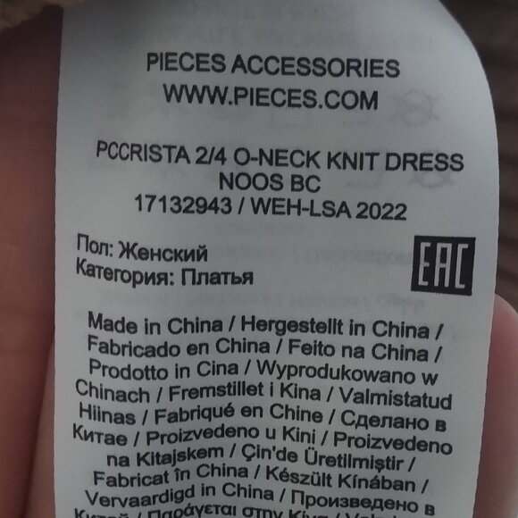 Pieces PCCRISTA O Neck Knit Bodycon Mini Dress - Picture 7 of 10